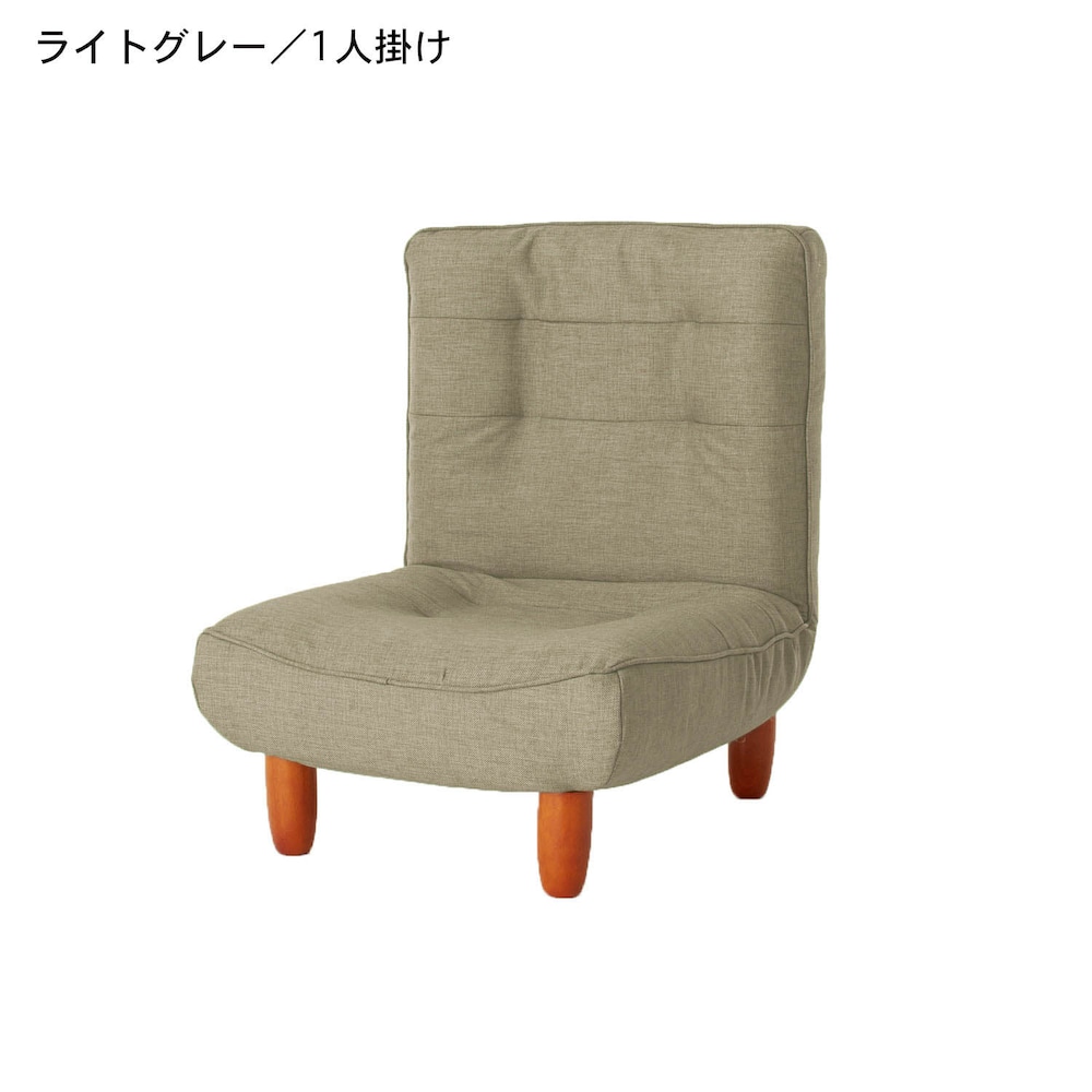 ライトグレー