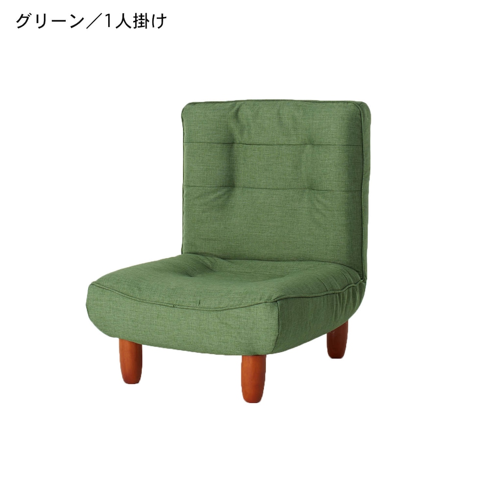グリーン