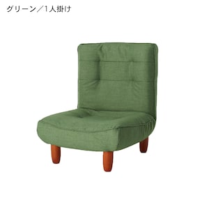 グリーン