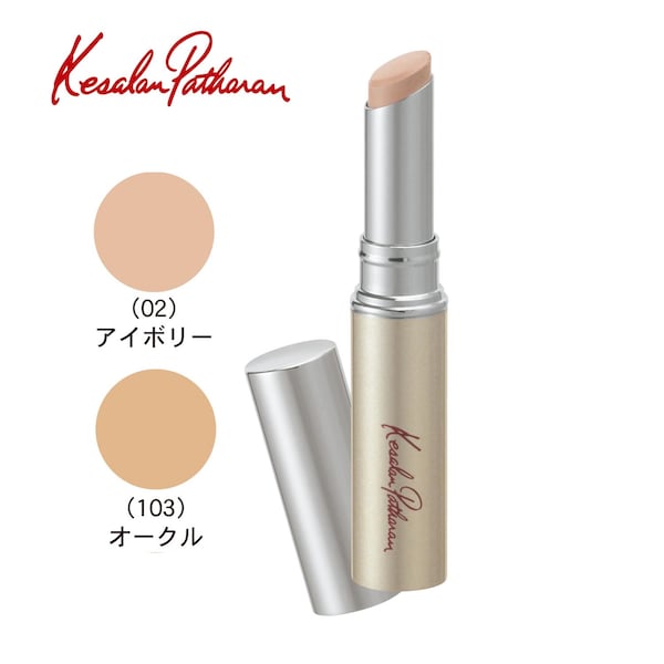 【ケサランパサラン】カバーリングファンデーションN (コンシーラー)