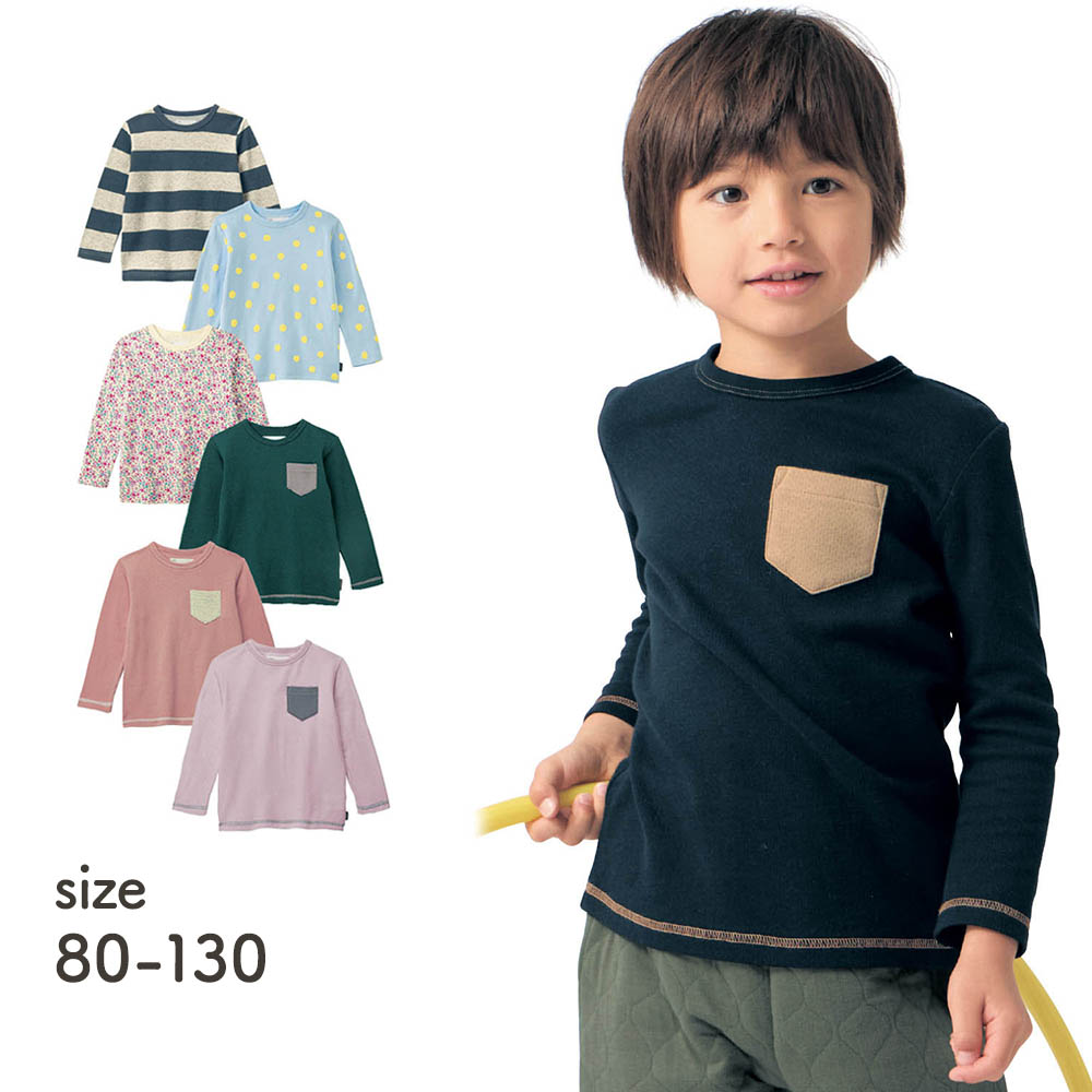 【ジータ/GITA】あったか接結天竺長袖Tシャツ 【子供服】 【ジータ/GITA】あったか接結天竺長袖Tシャツ 【子供服】