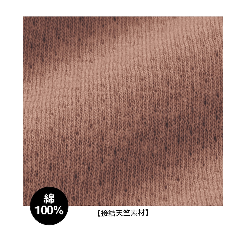 ※仕様のみの参照