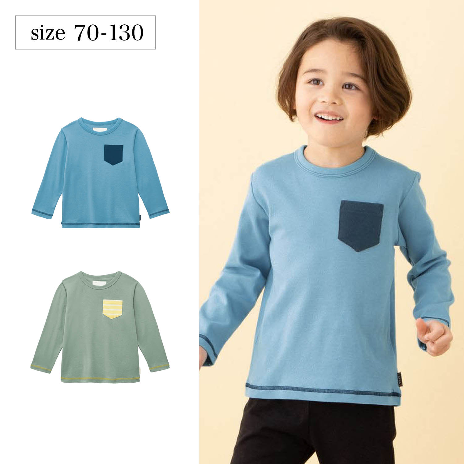 1歳 誕生日 服 男の子 おしゃれの通販 通販のベルメゾンネット 1歳 誕生日 服 男の子 おしゃれの通販 通販のベルメゾンネット