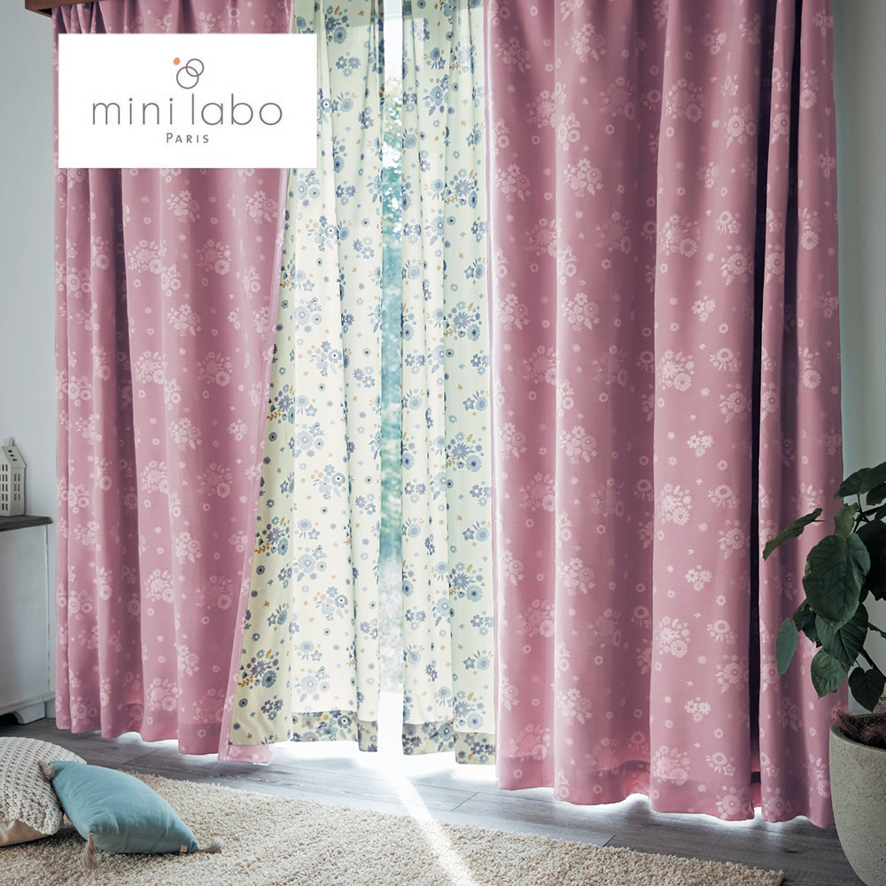 【ミニラボ/mini labo】裏地もかわいい遮光・遮熱・防音カーテン 「ミニラボ」 【ミニラボ/mini labo】裏地もかわいい遮光・遮熱・防音カーテン 「ミニラボ」