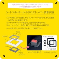 リア用は、やぶれストッパー付き