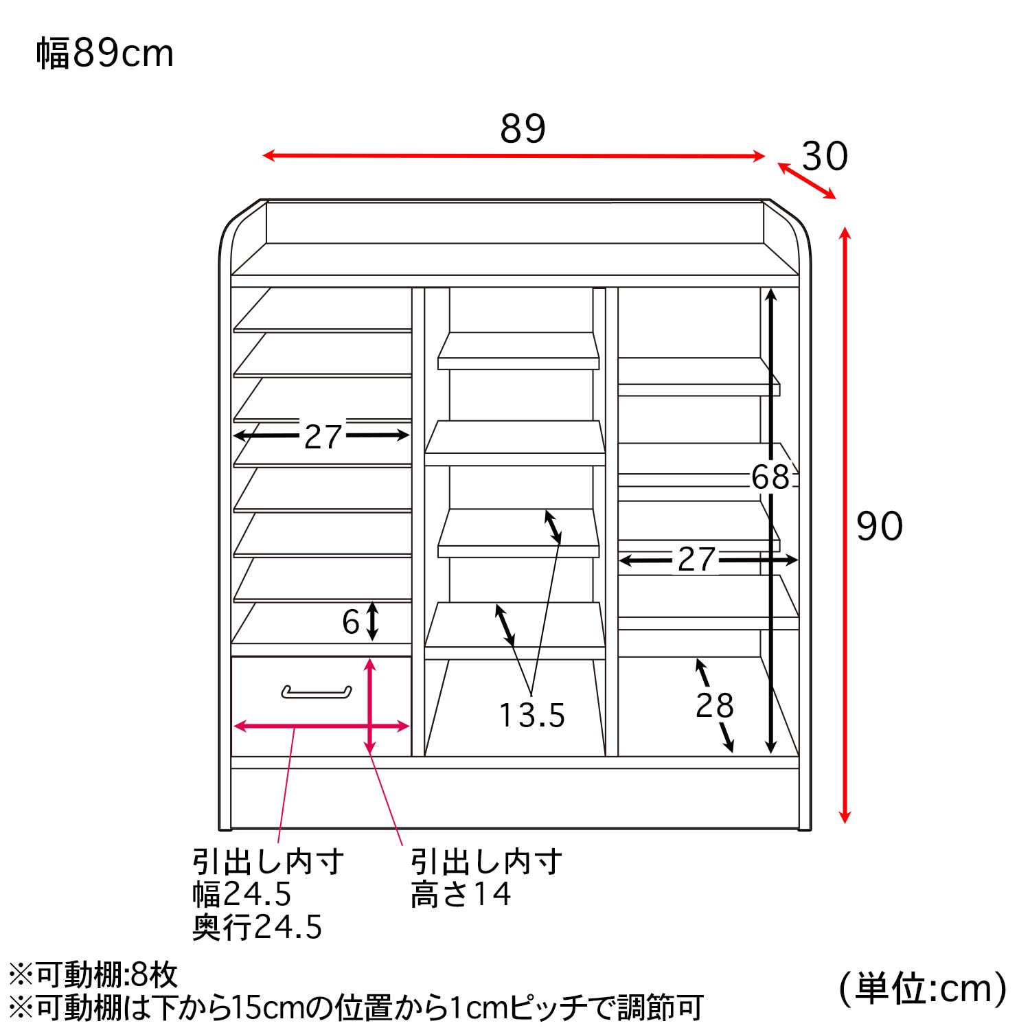 日本製 低ホルマリン ランドセルラック スリム 二人用 1cmピッチ調整 ランドセル収納 ランドセル置き キッズ収納 収納ワゴン 代引不可