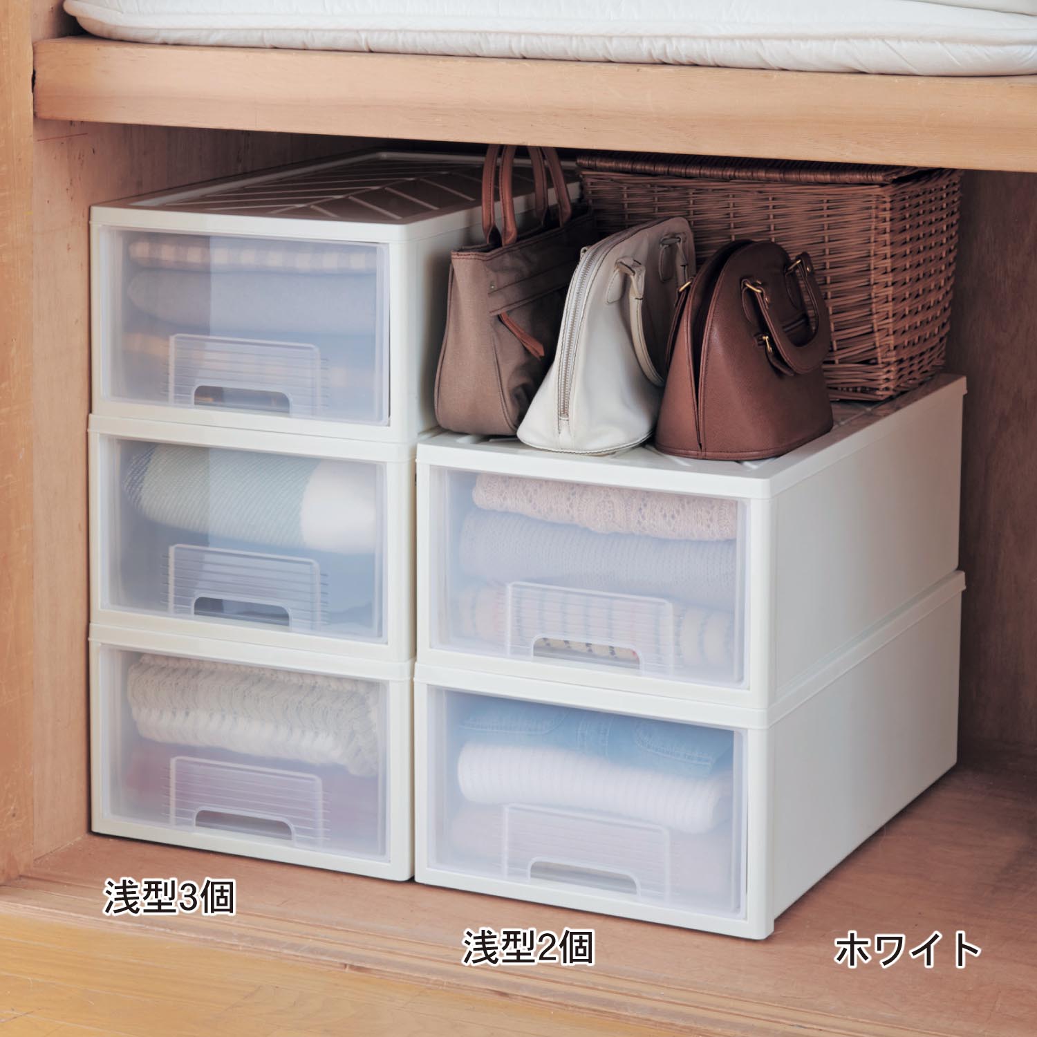 クローゼット チェスト 奥行60の通販 通販のベルメゾンネット クローゼット チェスト 奥行60の通販 通販のベルメゾンネット