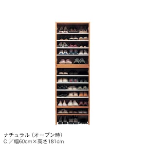 ナチュラル／C／幅60×高さ181cm