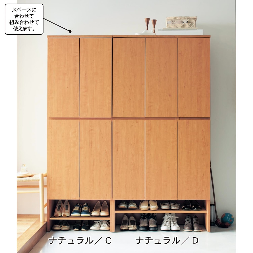 ※Dタイプは現在販売しておりません