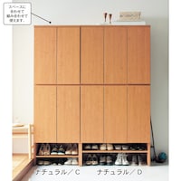 ※Dタイプは現在販売しておりません