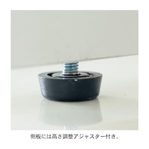 アジャスターの高さ調節範囲は、約１cmです