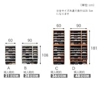 ※Dタイプは現在販売しておりません
