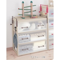 ブラウン／3段／高さ69.5cm
