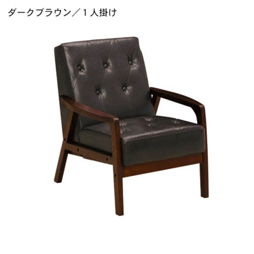 ダークブラウン