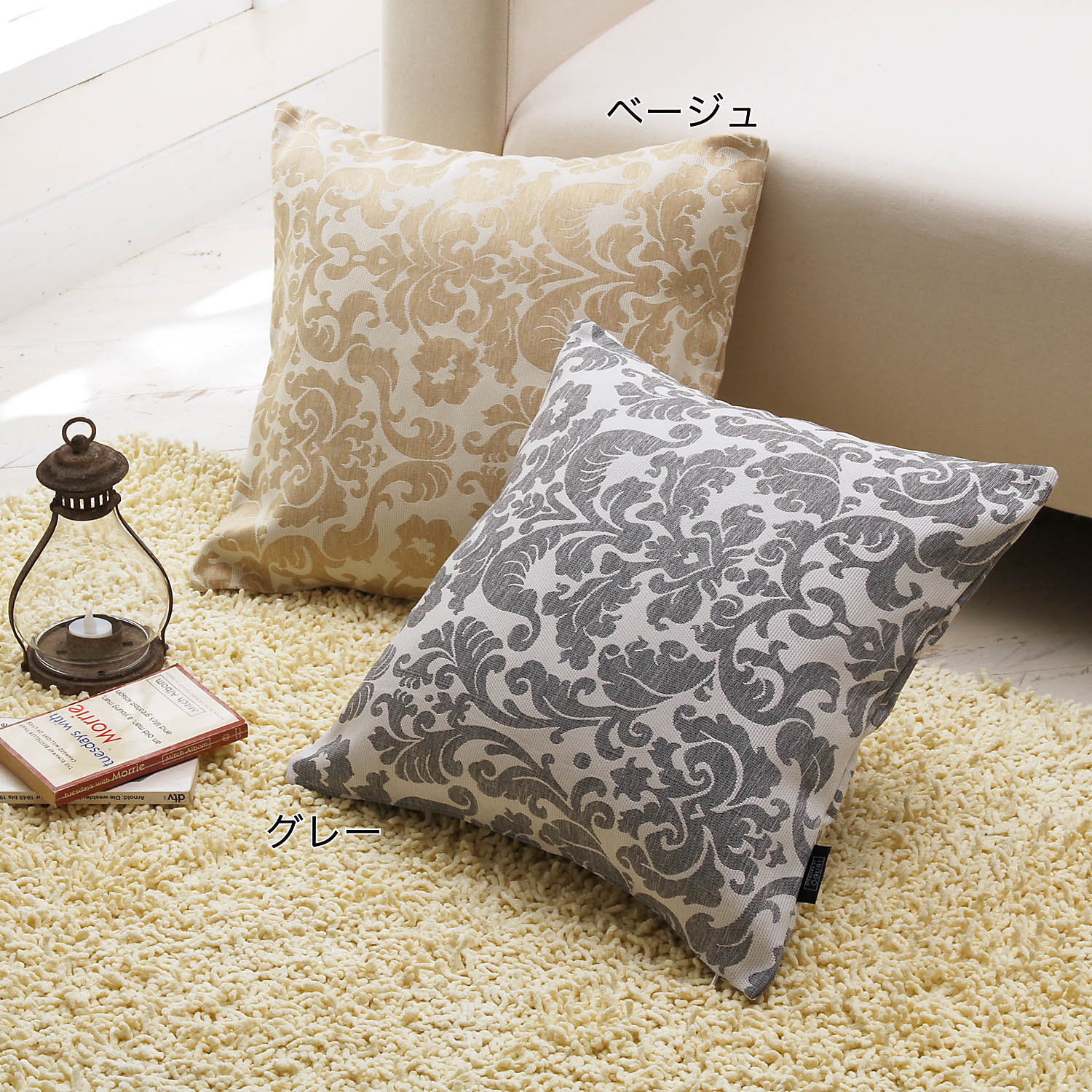 座布団カバーの通販 通販のベルメゾンネット 座布団カバーの通販 通販のベルメゾンネット