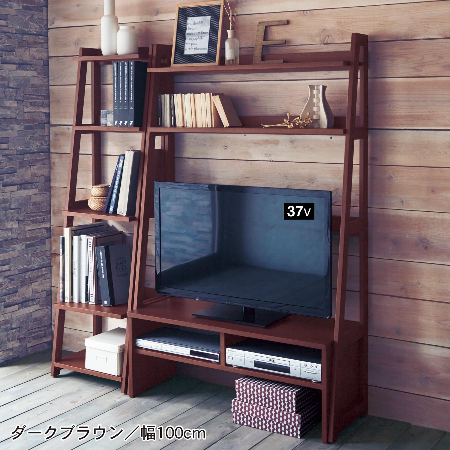 【ベルメゾン】壁面テレビ台