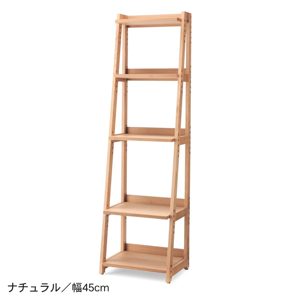 ナチュラル／幅45cm