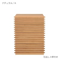 ナチュラル