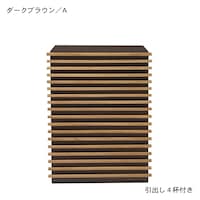 ダークブラウン