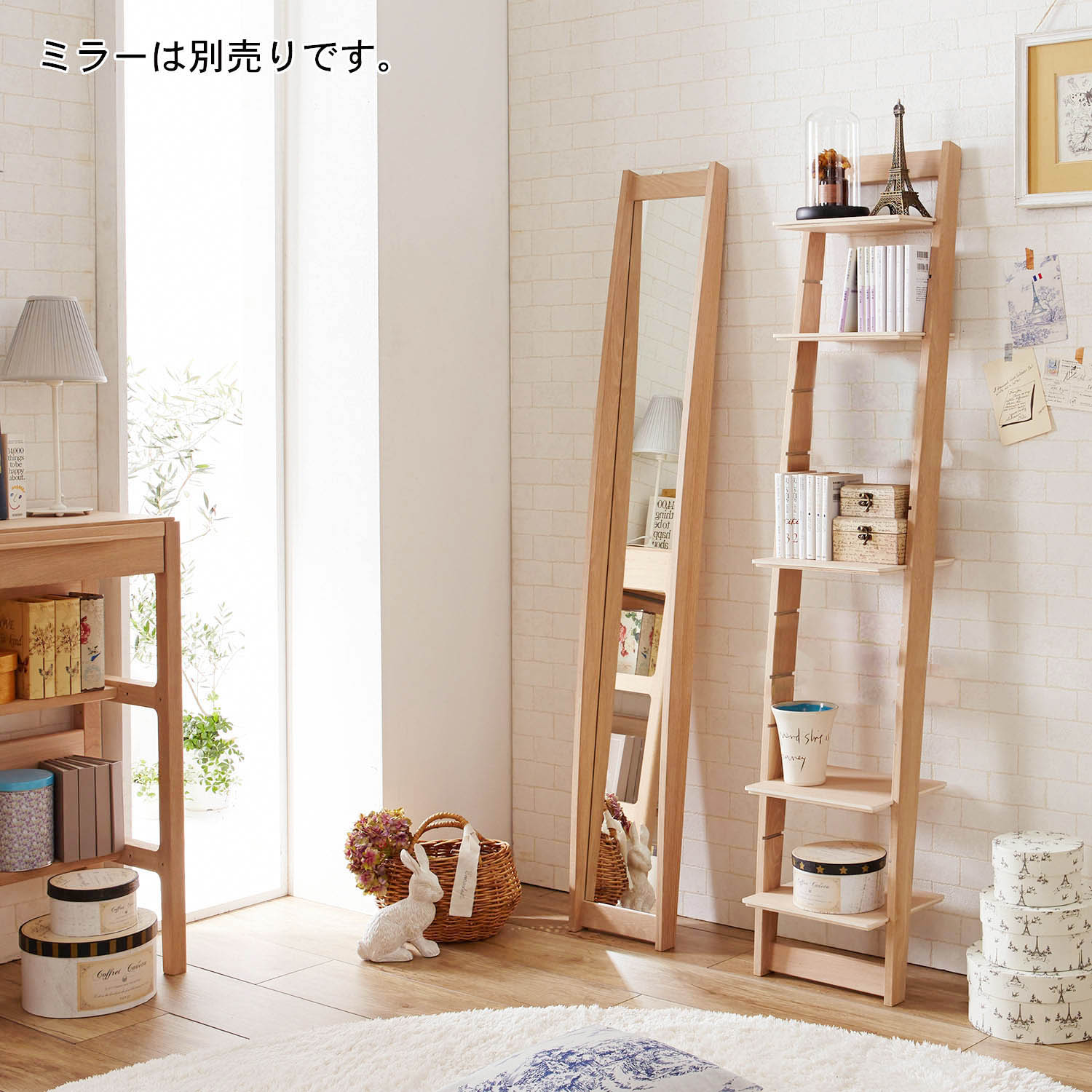 ディスプレイ 棚の通販|通販のベルメゾンネット