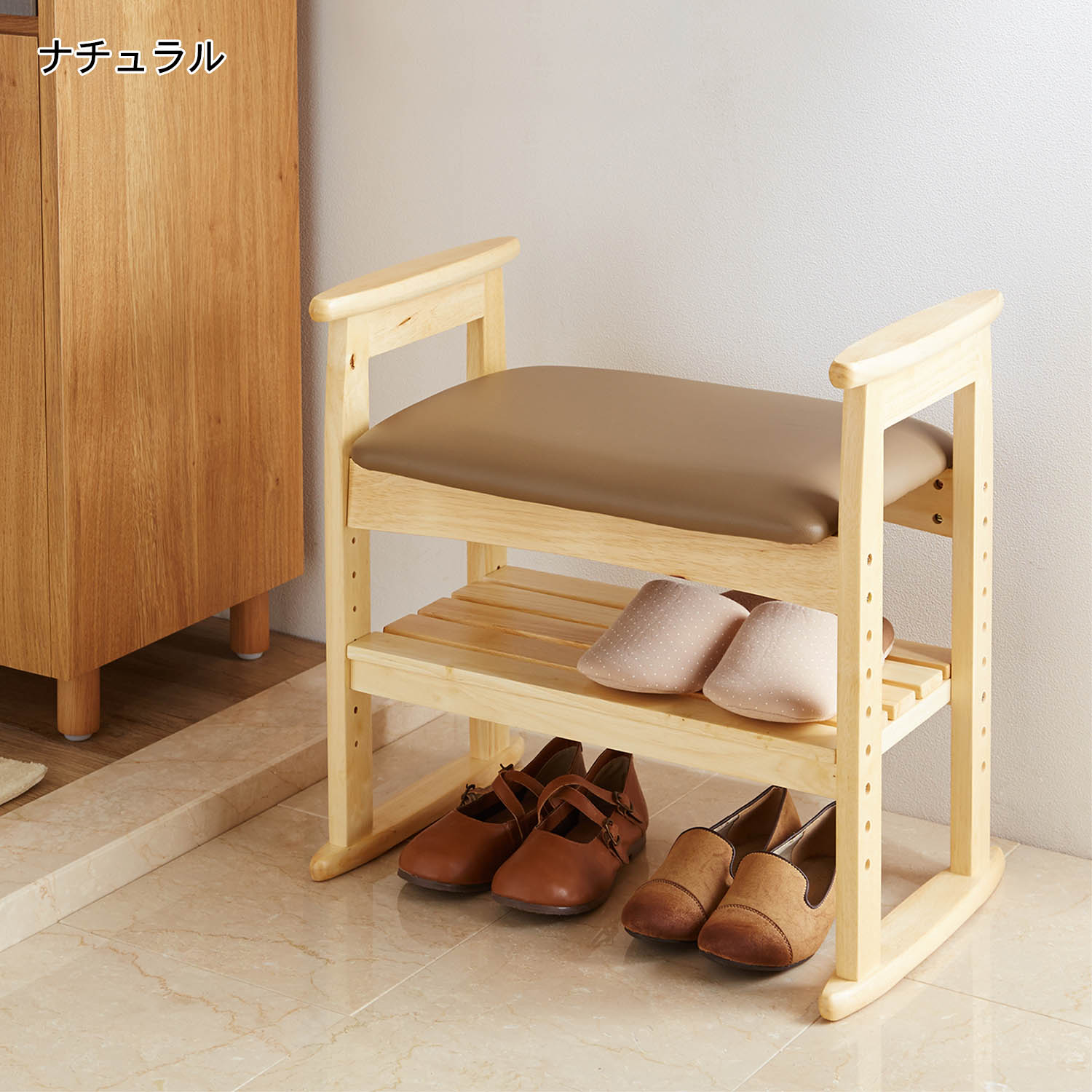 【ベルメゾン】玄関スツール