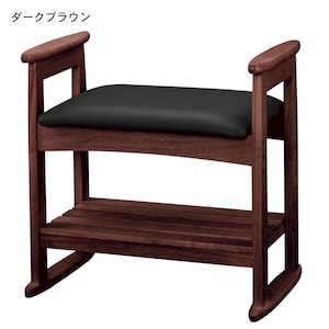 ダークブラウン