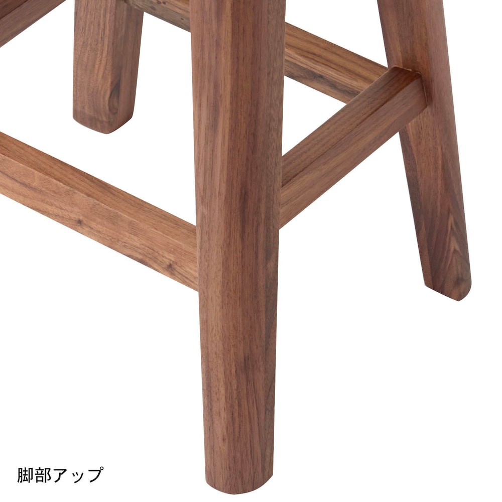 脚部アップ　ウォルナット