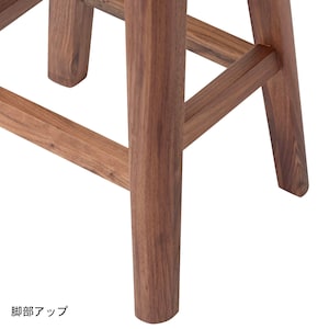 脚部アップ　ウォルナット