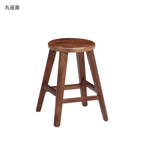 ウォルナット材のスツール