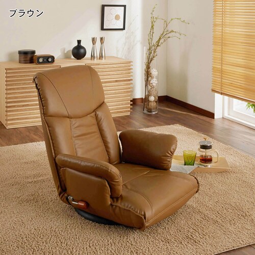 スーパーソフトレザーリクライニング座椅子