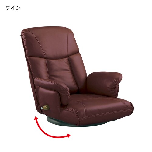 スーパーソフトレザーリクライニング座椅子