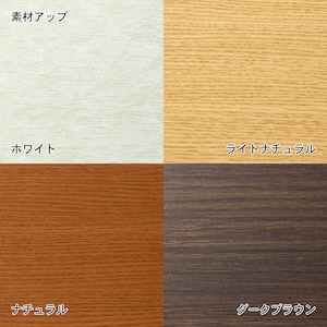 ※ライトナチュラル・ナチュラルは終売