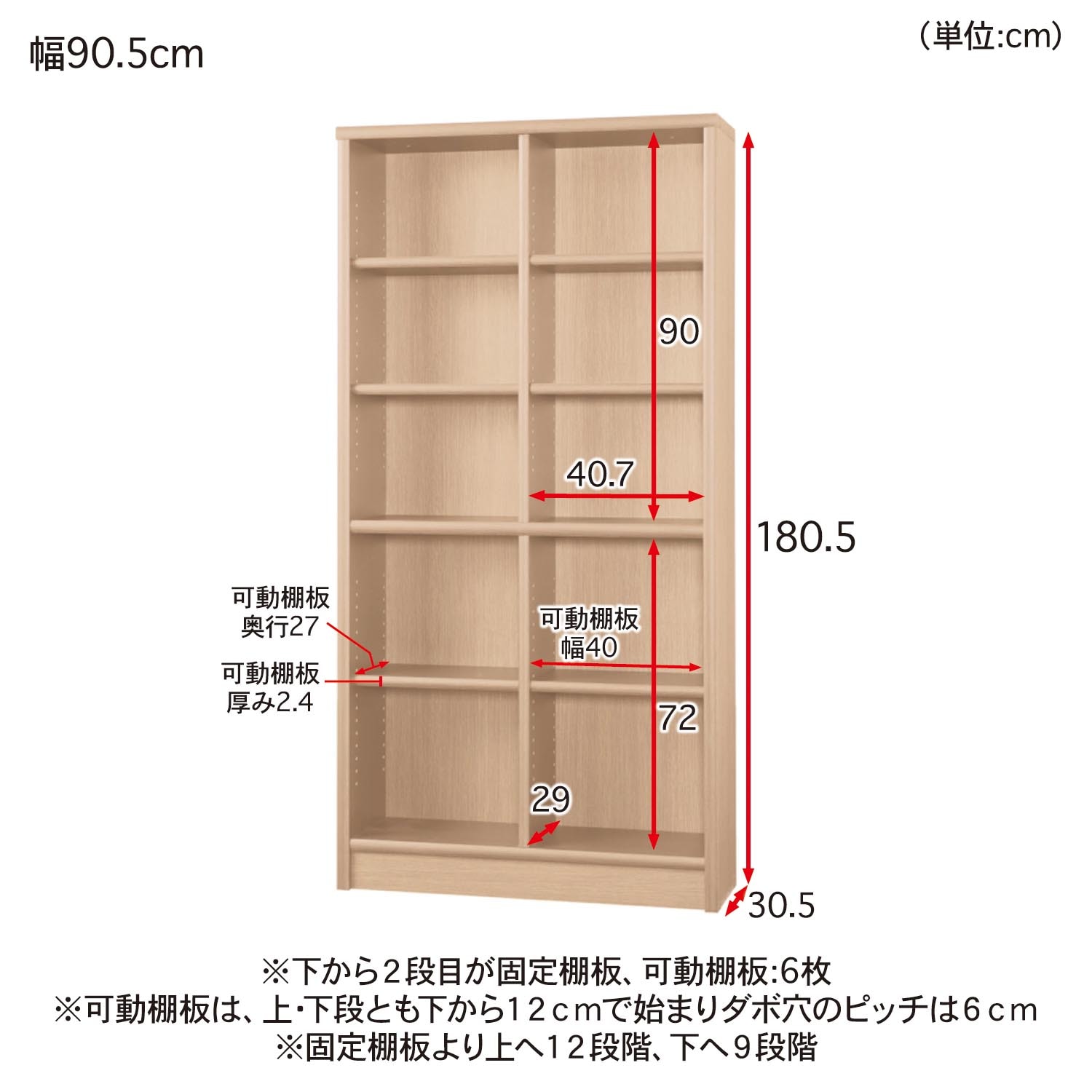 小島工芸 本棚（高さ90センチ×幅90センチ×奥行41センチ）-