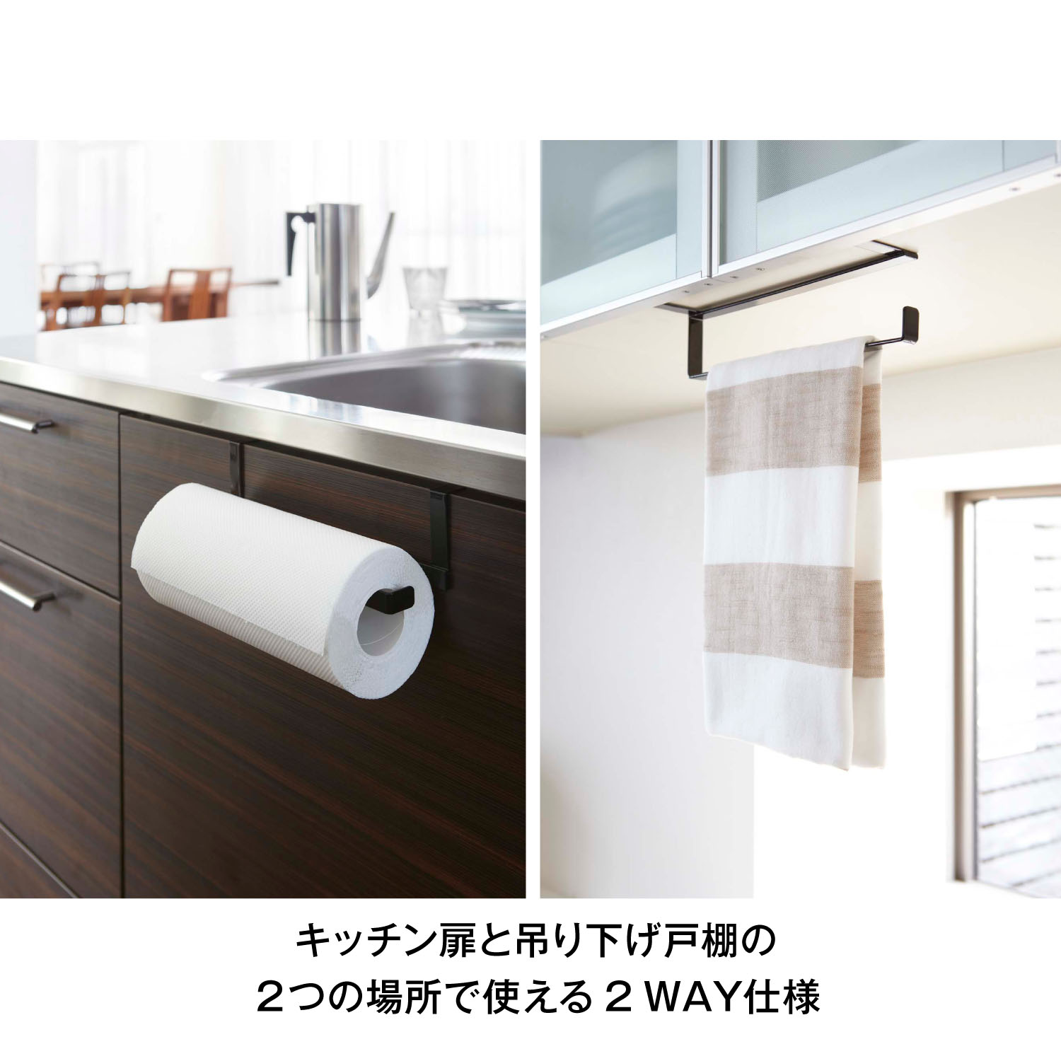 2wayキッチンハンガー タワー Tower 通販のベルメゾンネット 2wayキッチンハンガー タワー Tower 通販のベルメゾンネット