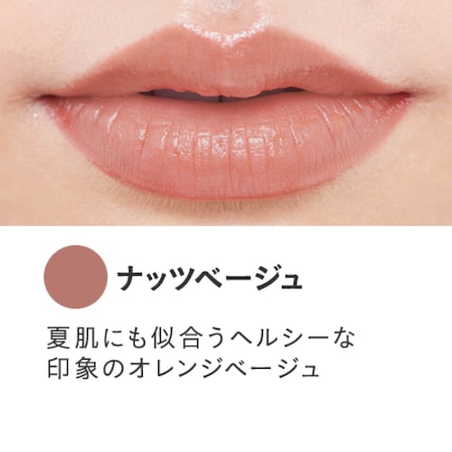 ミネラルルージュ