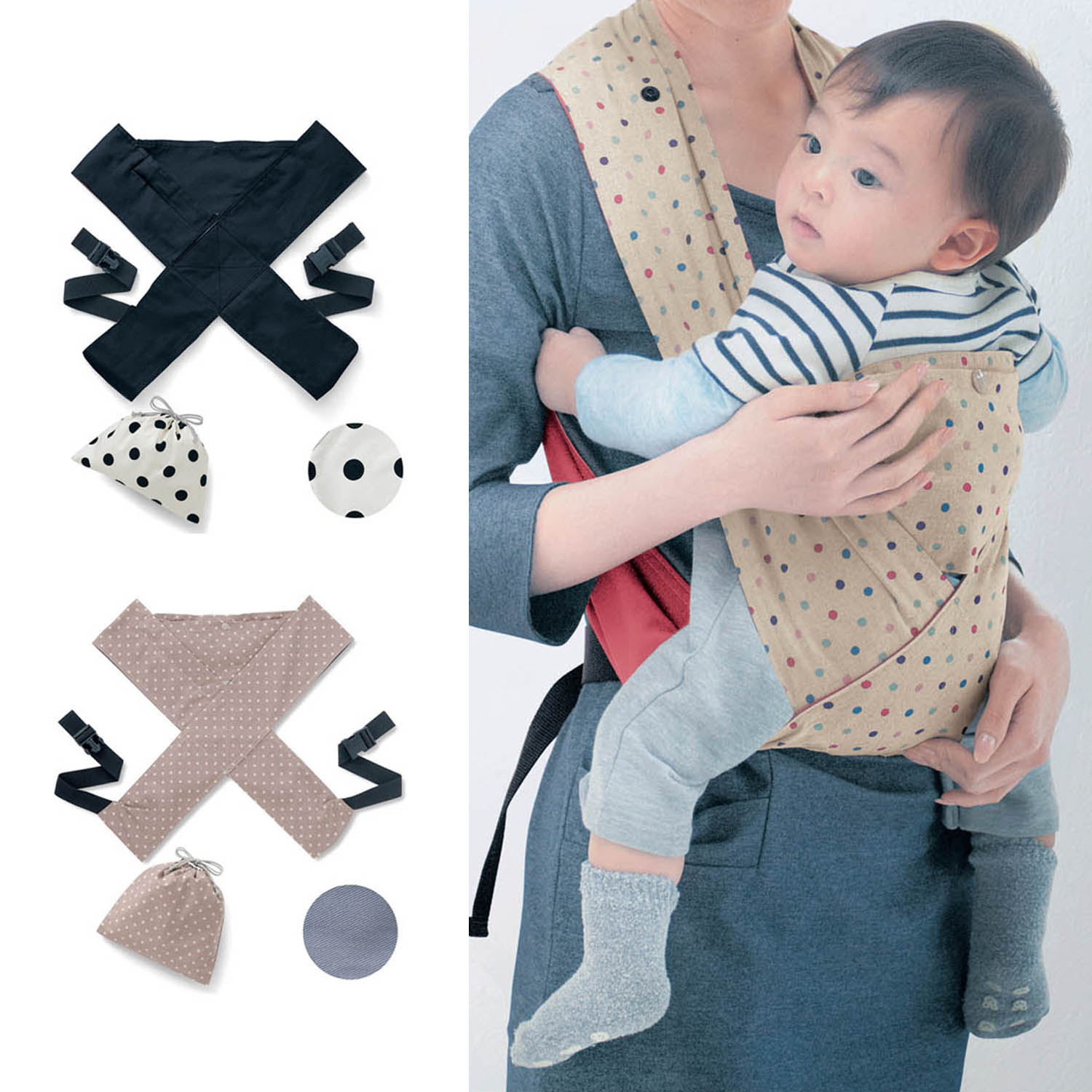 だっこひも コンパクトの通販 通販のベルメゾンネット だっこひも コンパクトの通販 通販のベルメゾンネット