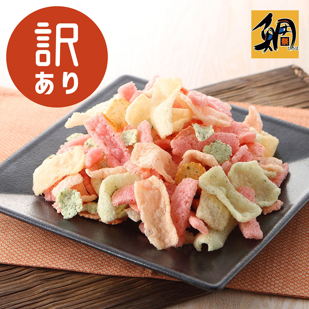 大きさにばらつきありの海鮮ミックスせんべい 500g~3kg(訳あり) 大きさにばらつきありの海鮮ミックスせんべい 500g~3kg(訳あり)