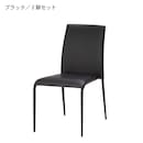 ブラック