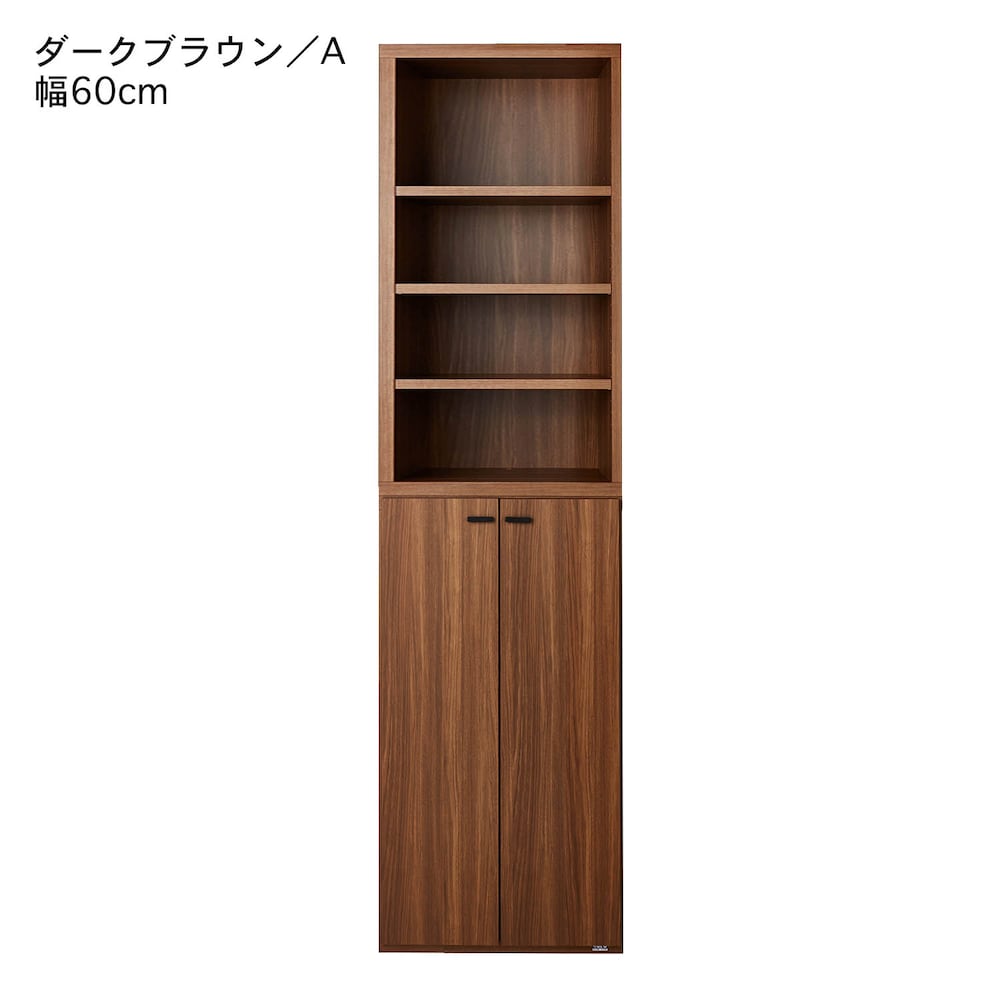ダークブラウン