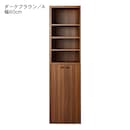 ダークブラウン