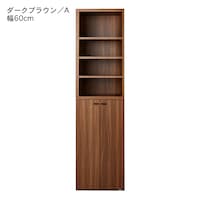 ダークブラウン