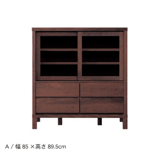 ウォルナット材のカップボード【CANO】