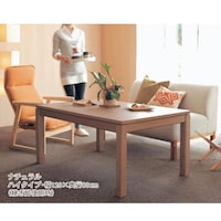 ナチュラル／ハイ・幅120×奥行80cm（継ぎ脚使用時）