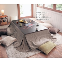 ※こたつ布団は商品に含まれません。