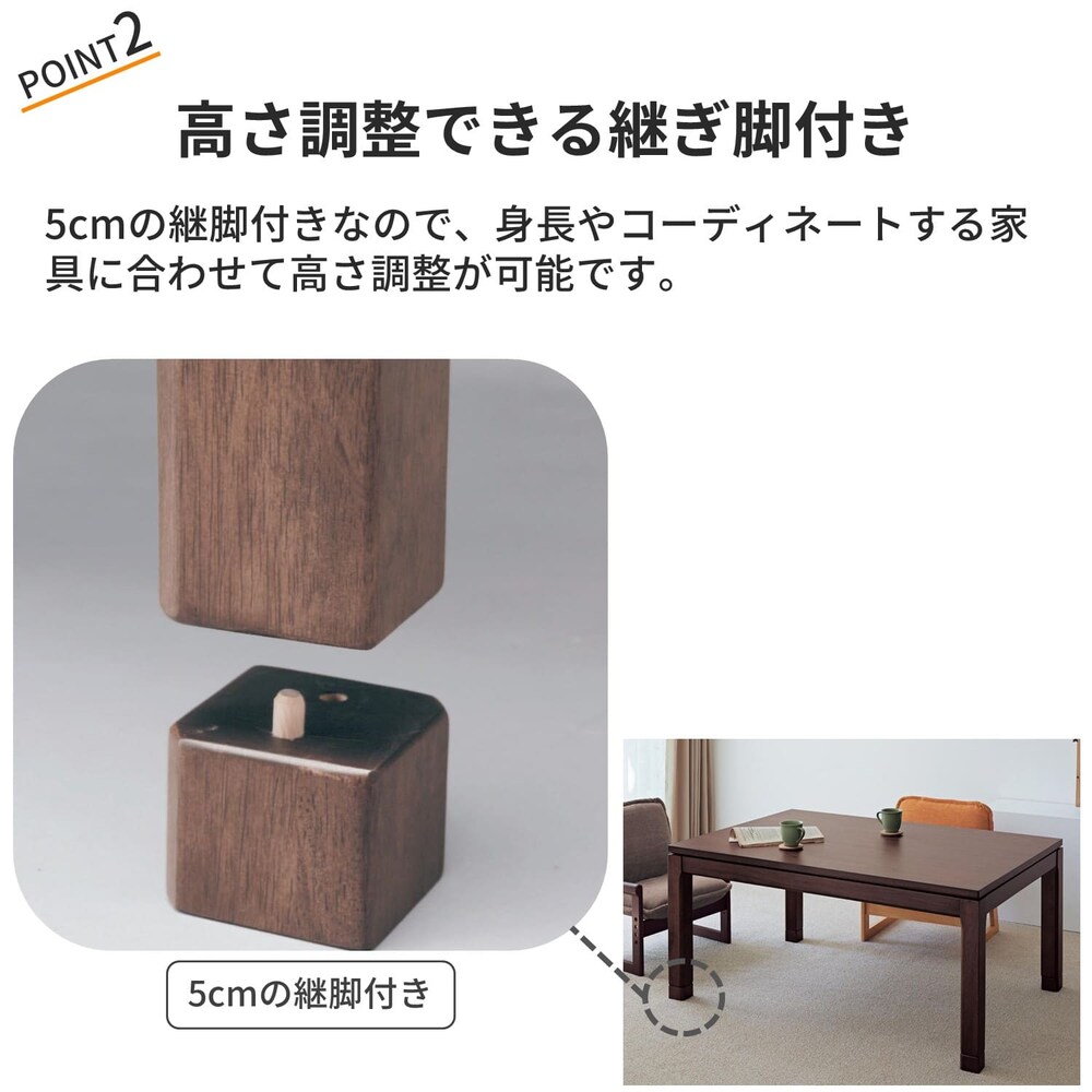 おすすめポイント