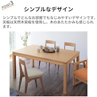 おすすめポイント