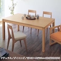 ナチュラル／ダイニング・幅150×奥行85cm（継ぎ脚使用時）