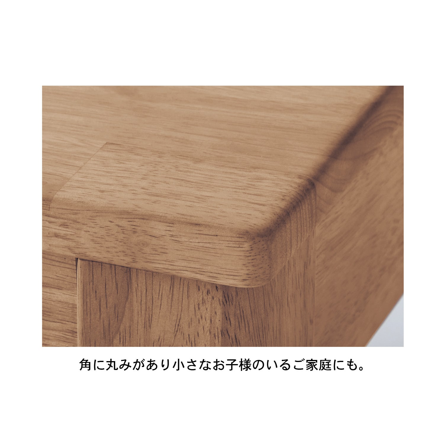 やさしい丸みの伸長式ローテーブル（ローテーブル/センターテーブル/座