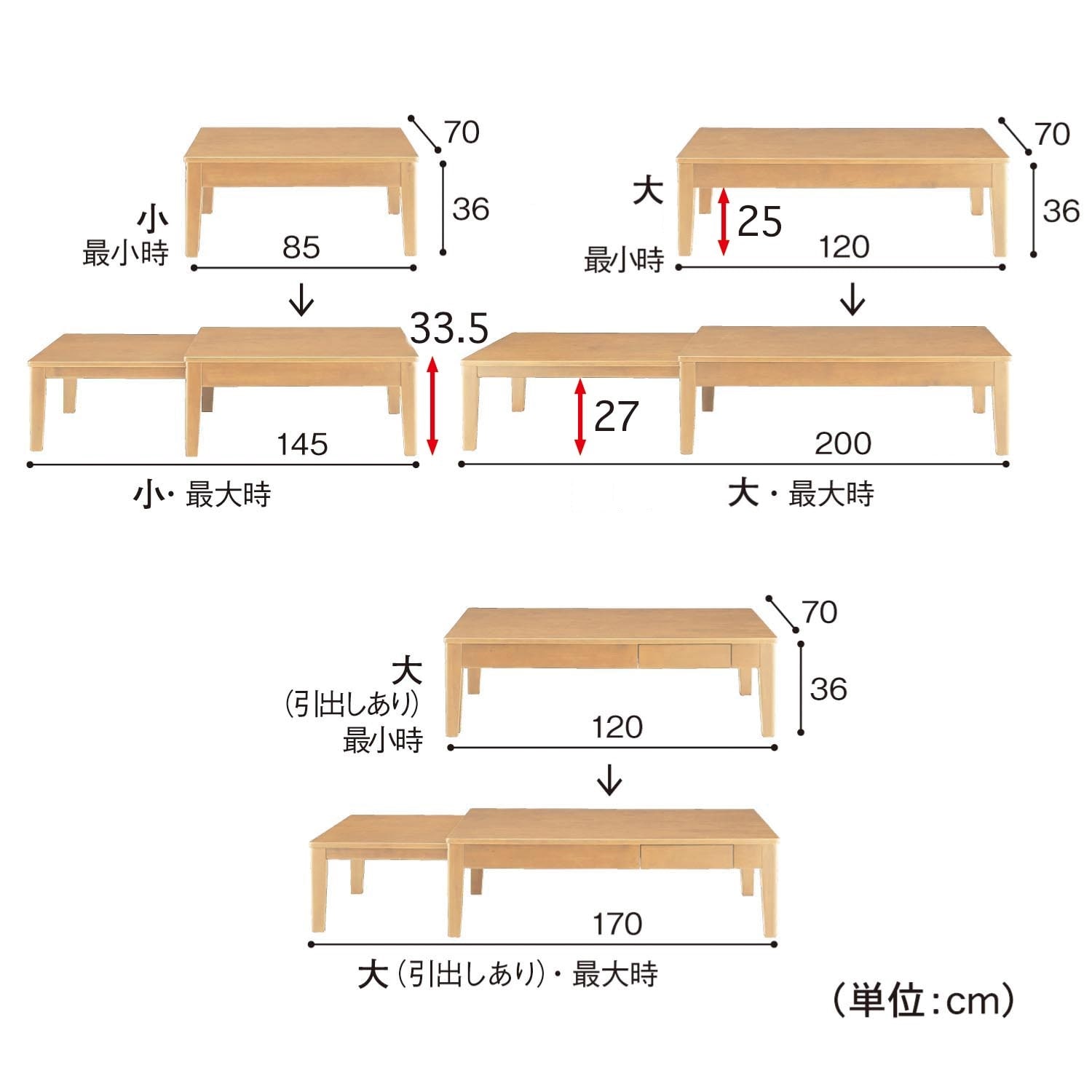 やさしい丸みの伸長式ローテーブル（ローテーブル/センターテーブル/座