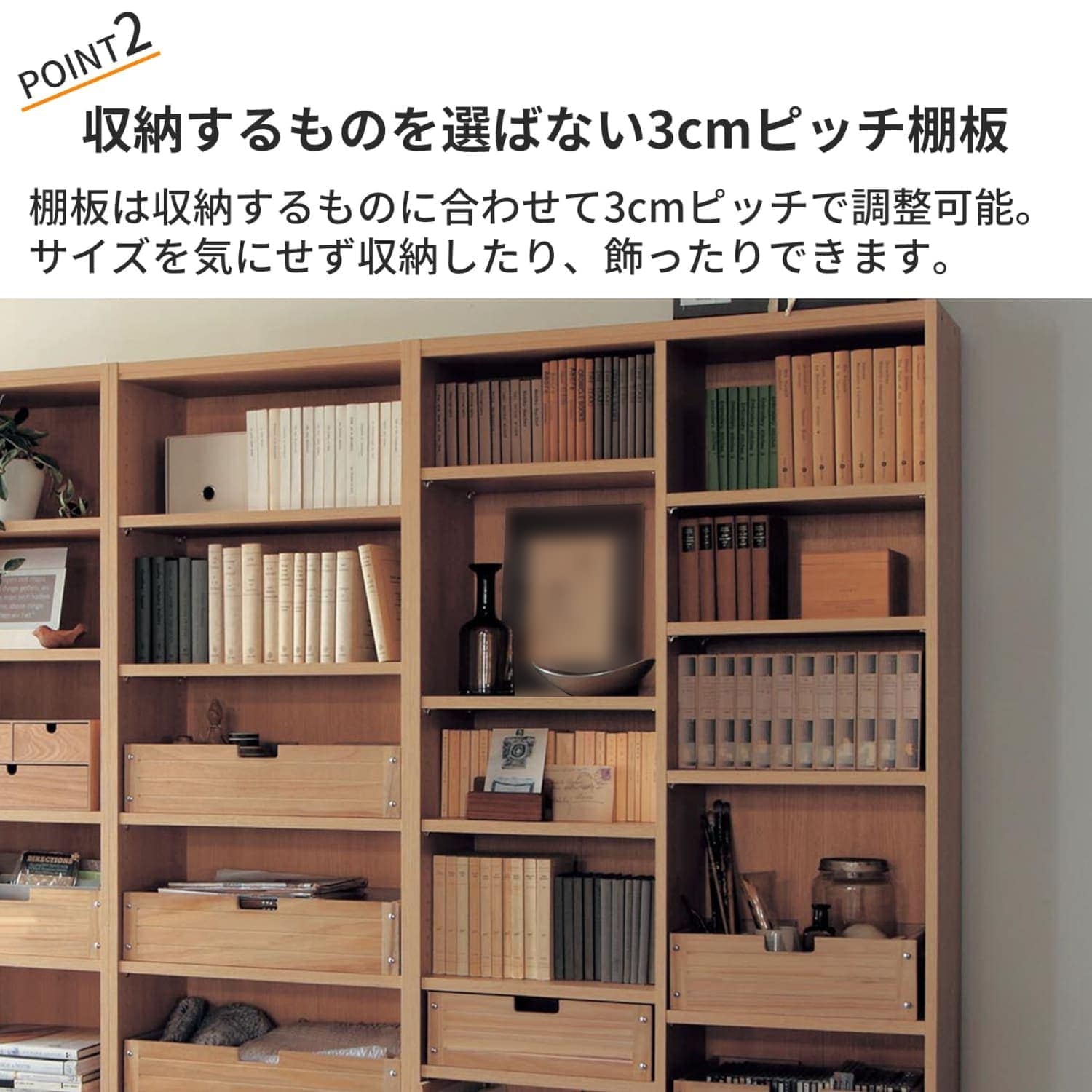 売れ筋新商品 木製 タナリオ本体 木製棚タナリオ【オーダータイプ